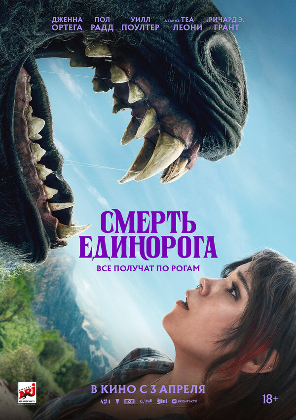 Постер сериала